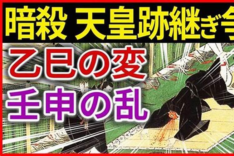 六甲日出生男女八字合婚表