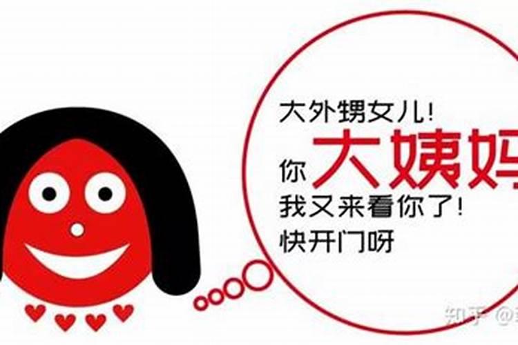 一接触女孩运气就变差,要是谈到女朋友运气更差,有次差点住院,难道是没...