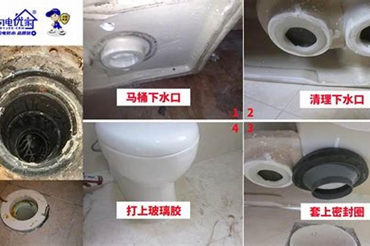 梦见马桶漏水了的预兆