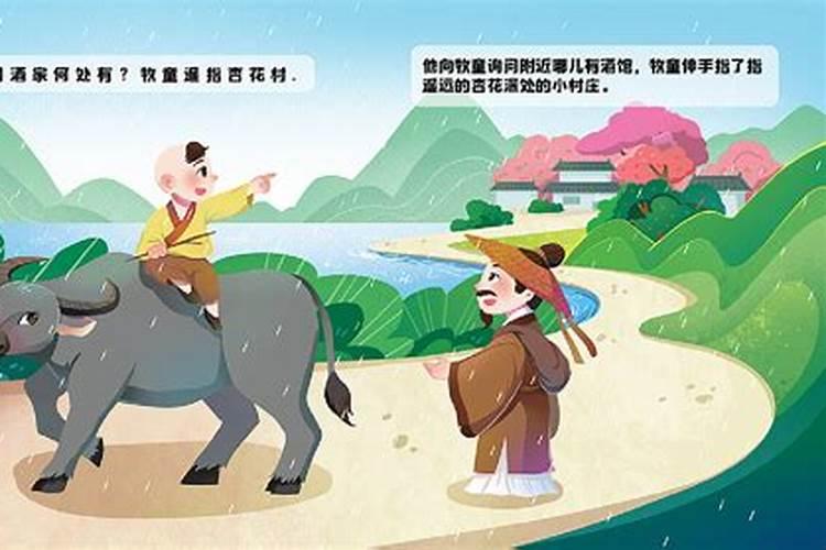 中元节为什么不能出门