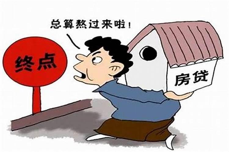 梦见外公很生气