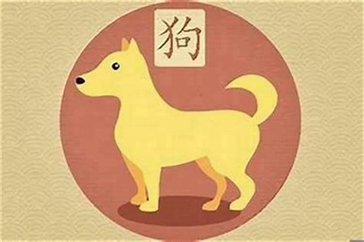 属狗的和什么属相最配对 属狗和十二生肖的关系