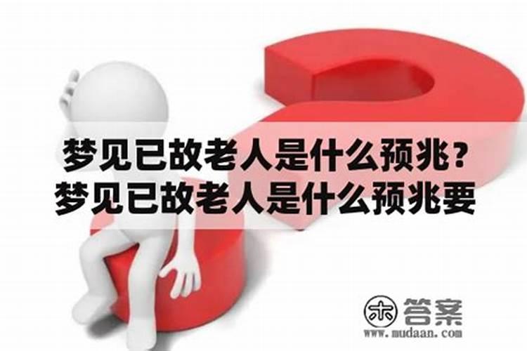 属虎2025年犯太岁怎么化解