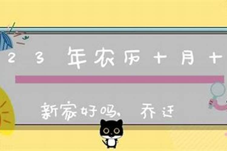 1979年农历二月初一旧阳历是几号