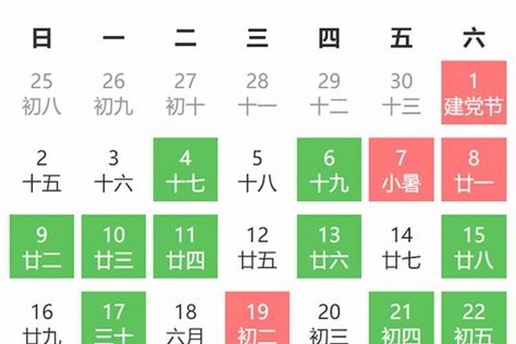 八字过硬是什么意思