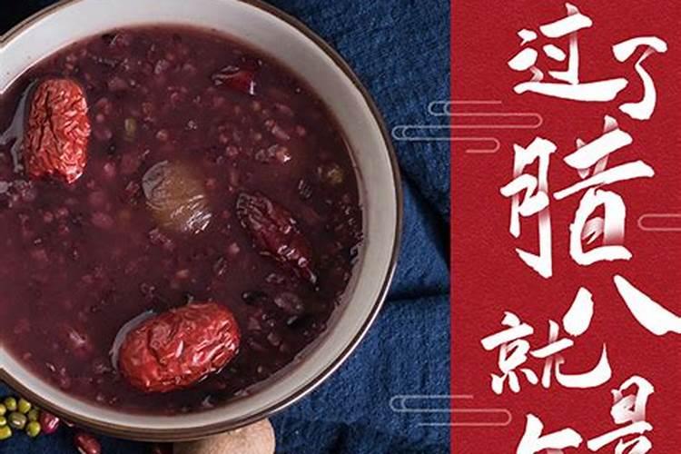 贫富是命里注定？
