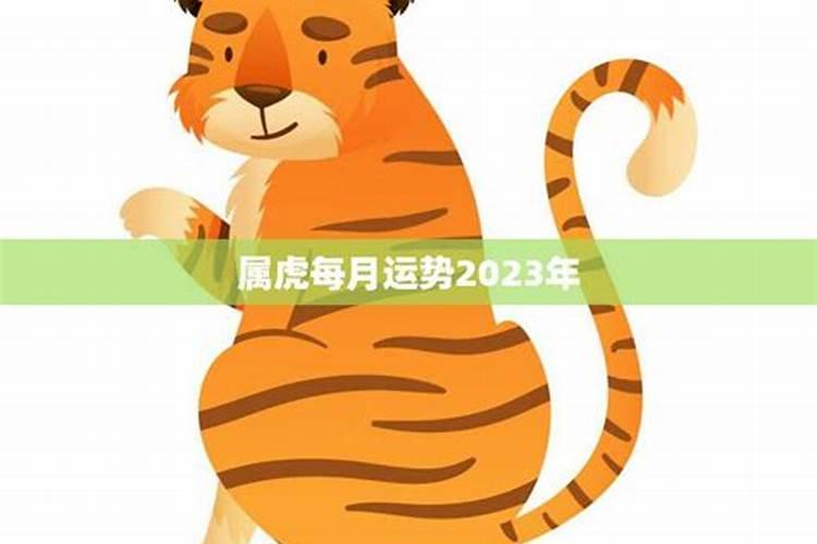 生辰八字算命准吗能信吗