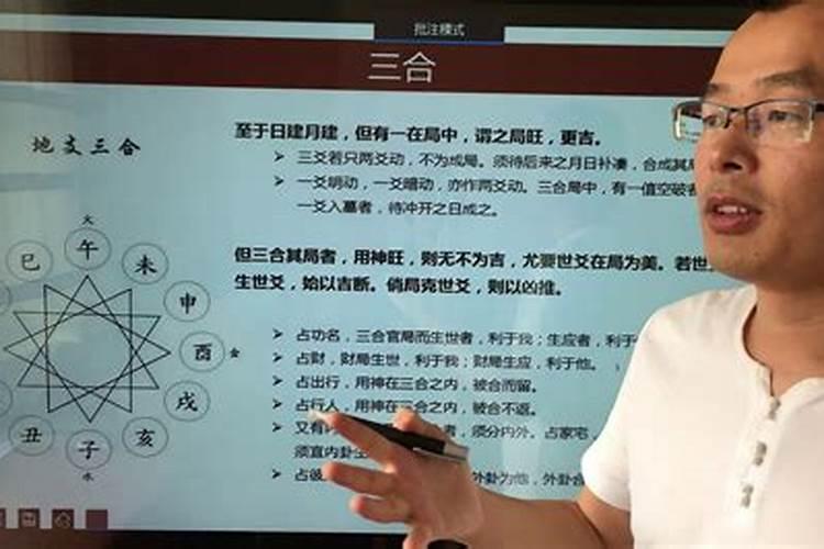 犯太岁的科学解释