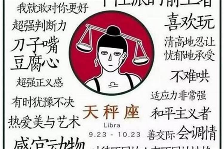 水瓶座穿什么衣服最旺