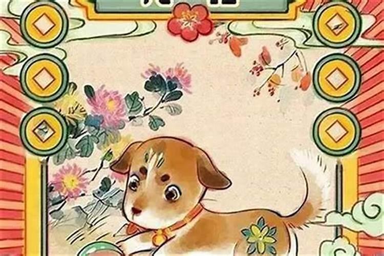 1972年农厉12月24日小年夜出生是什么星座？