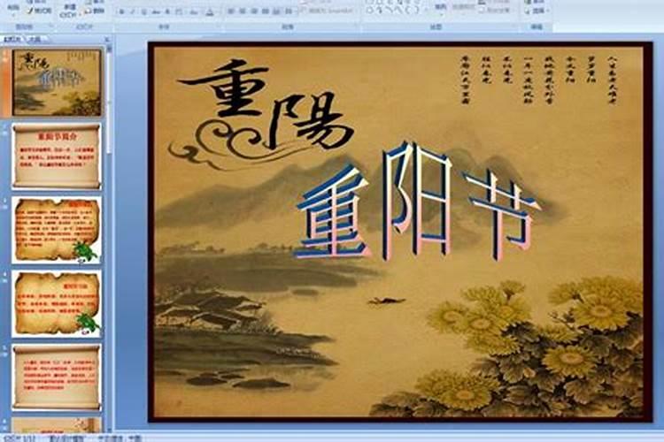 八字算命年限是什么意思