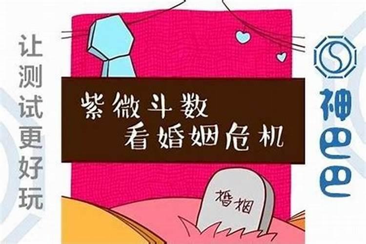 本命年运气不好怎么转运方法