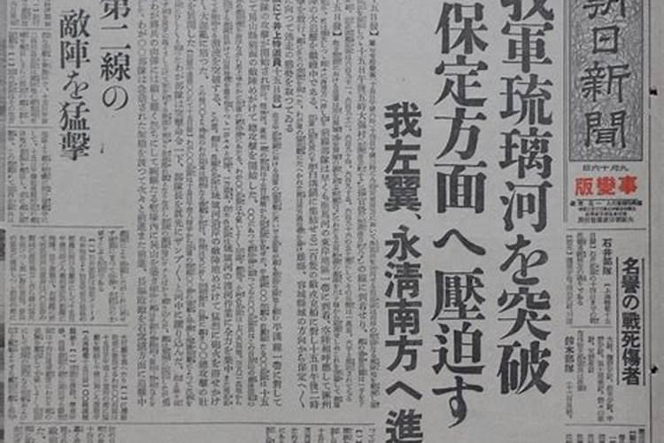 梅花镇惨案