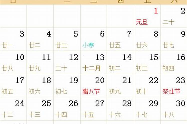 “农历九月初九“这一天发生了什么事