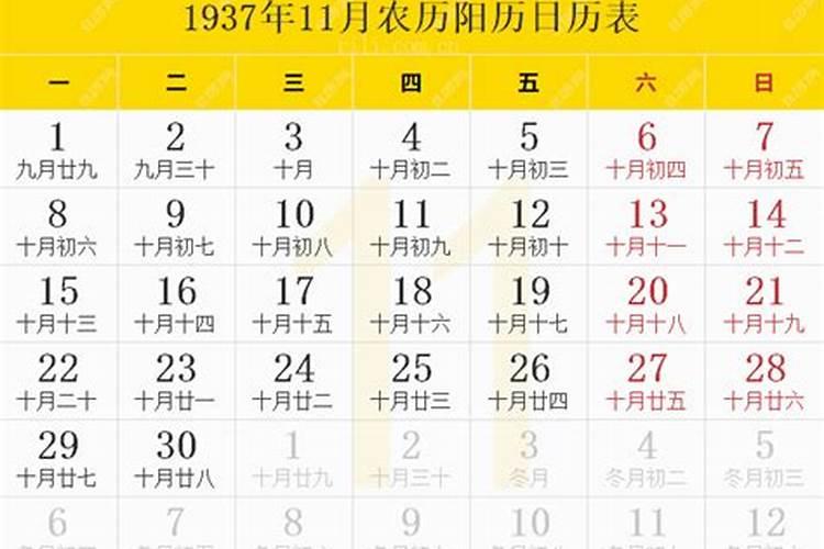 梅花惨案惨案发生地