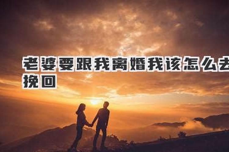 两个人婚前算八字不合怎么办 怎么化解？