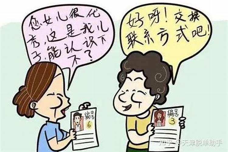 父母去五台山给子女球婚姻玲吗？