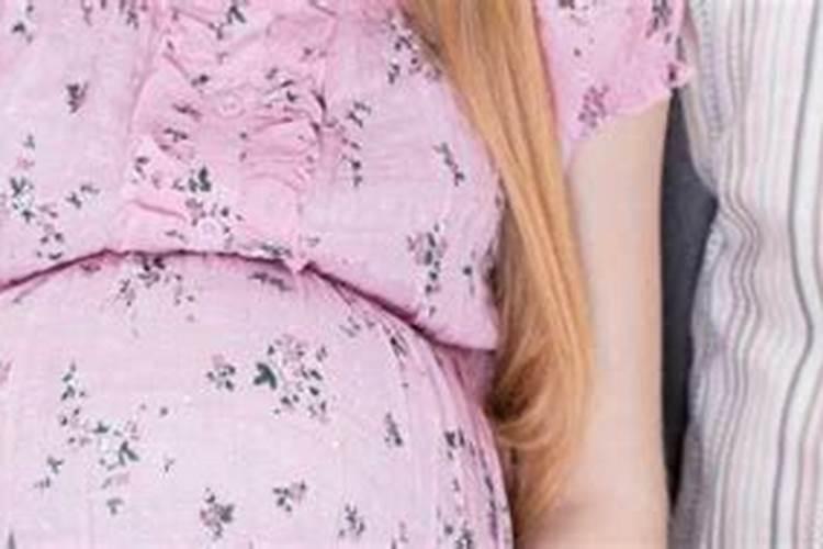 梦见姐姐怀孕大肚子 梦里姐姐怀孕是什么意思