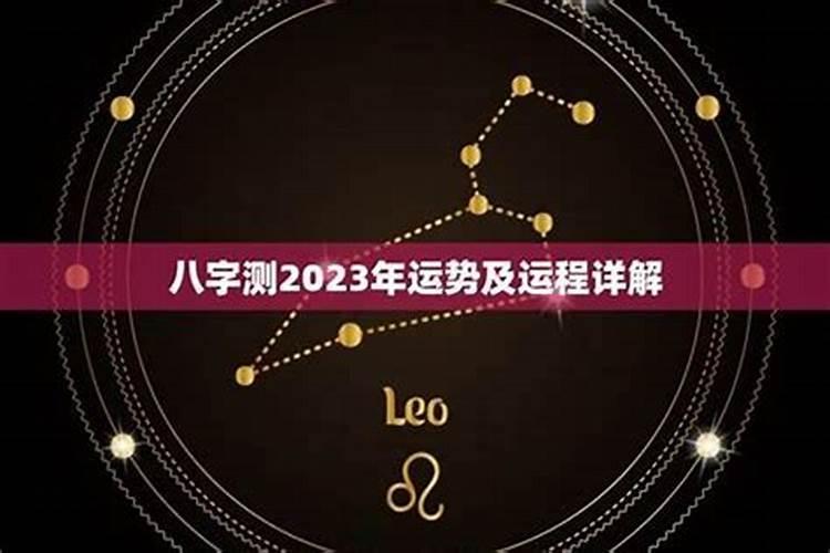 属猴是什么八字,生肖属猴的五行属性是什么