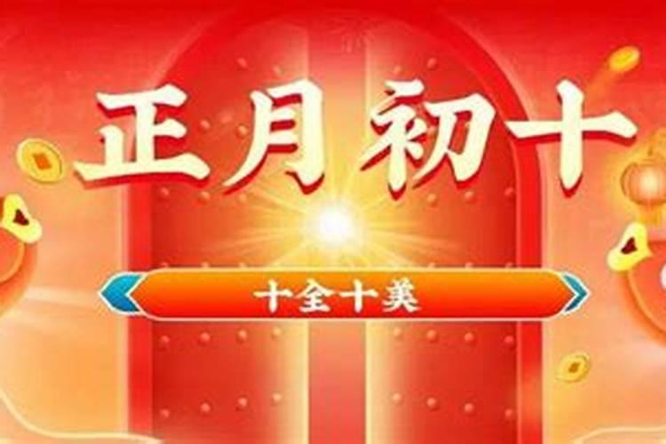 2025犯太岁生肖属相有哪些