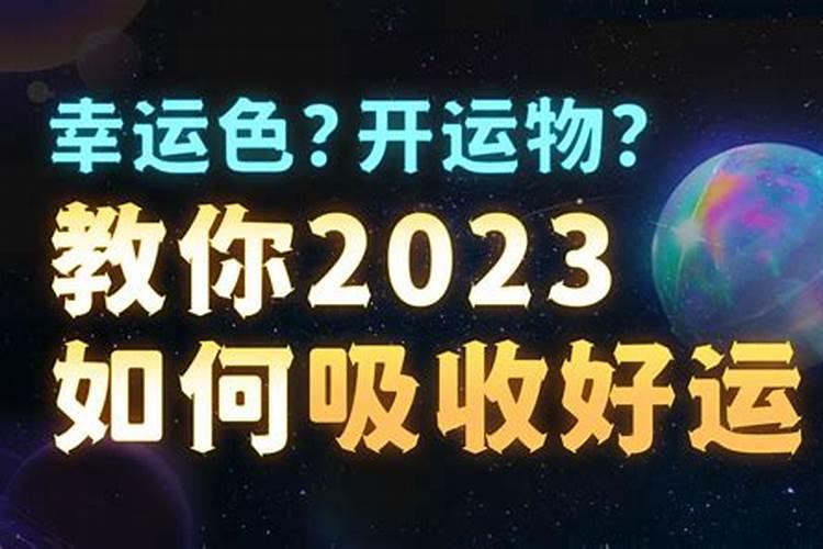 属蛇女戴什么手链转运