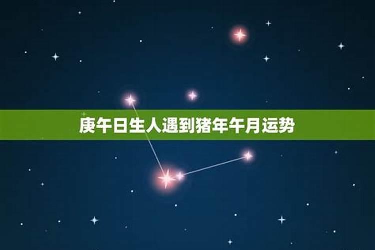 2025年5月17日出生的女宝宝命好吗,生辰八字起名字