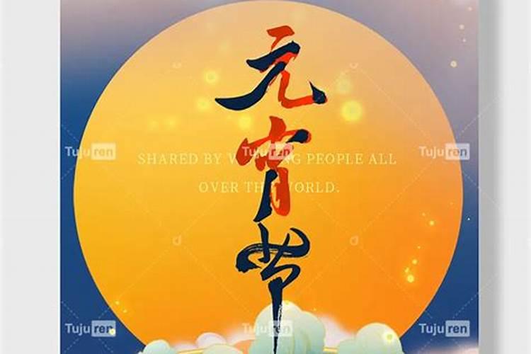 1986年12月3日出生的五行缺什么