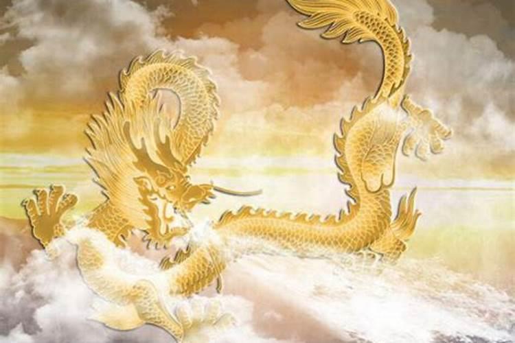 我梦见了一天金色的龙 飞在天上俯视着我 很凶悍 似乎要攻击我 然后它冲...
