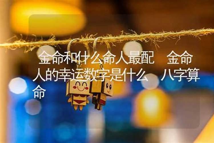 生辰八字算命准吗能信吗