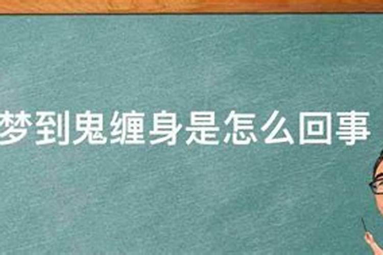 八字算命可信吗