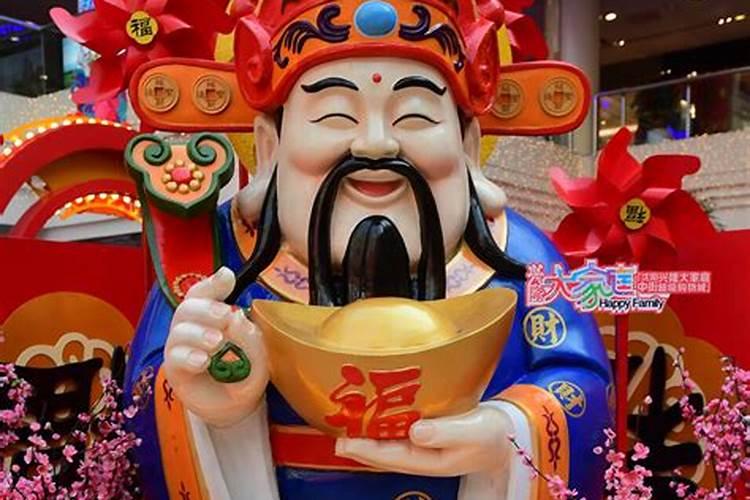 在正月初一迎财神的时候,说啥祝福语好