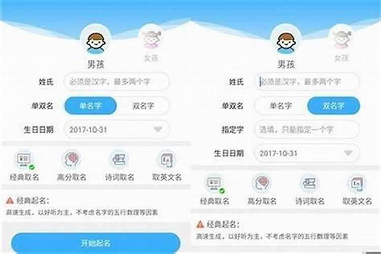 7月乔迁吉日