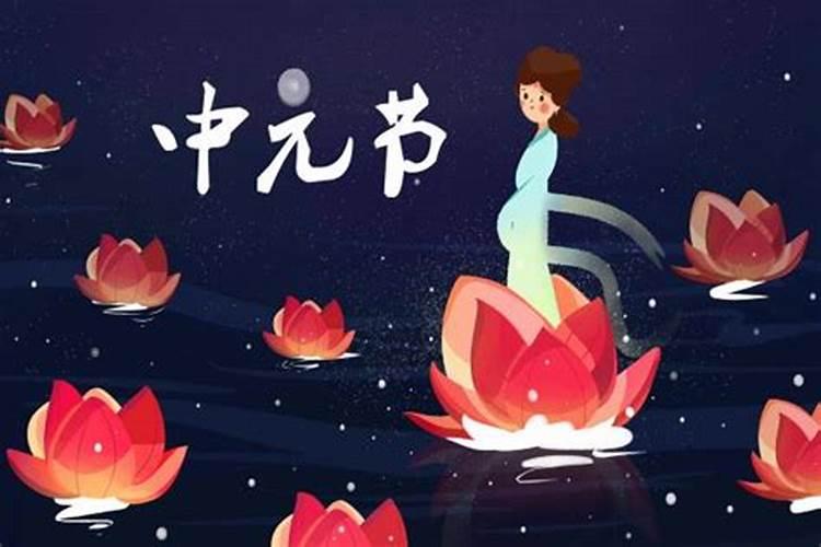 鬼节禁忌30条 鬼节不能做的30件事