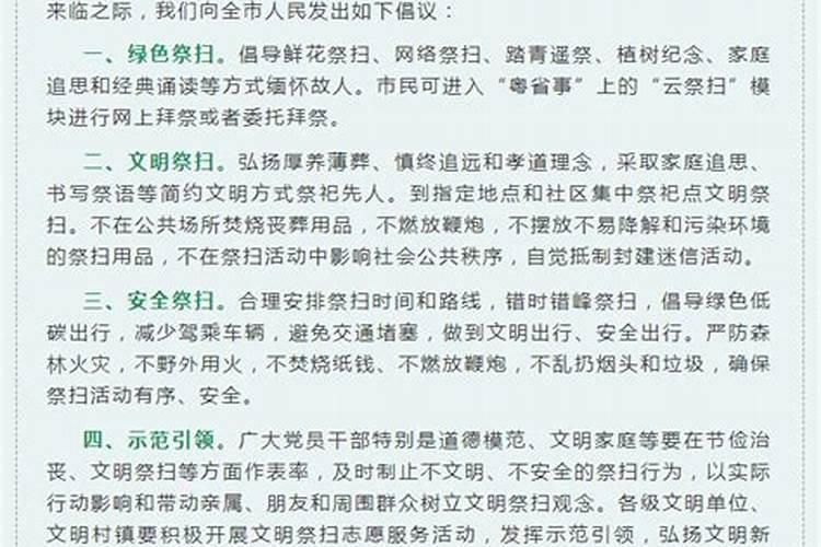 1993年属鸡人一生的运程运势