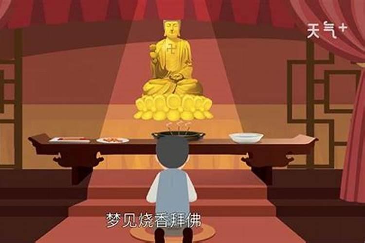 男童子身是什么意思