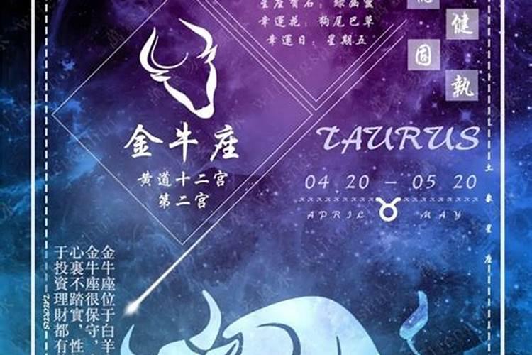 84年2025年属鼠人的全年运势