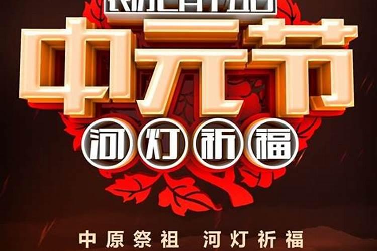 94年农历4月14日下午3点女命是缺什么意思