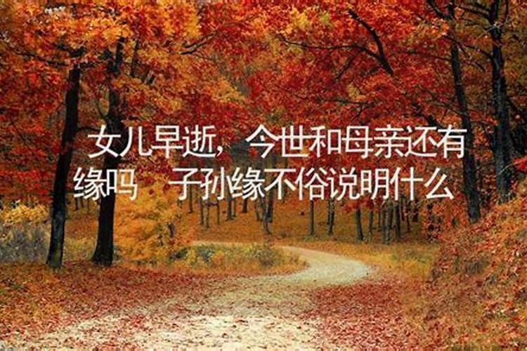 八字怎么看出命里几个孩子 看食伤？