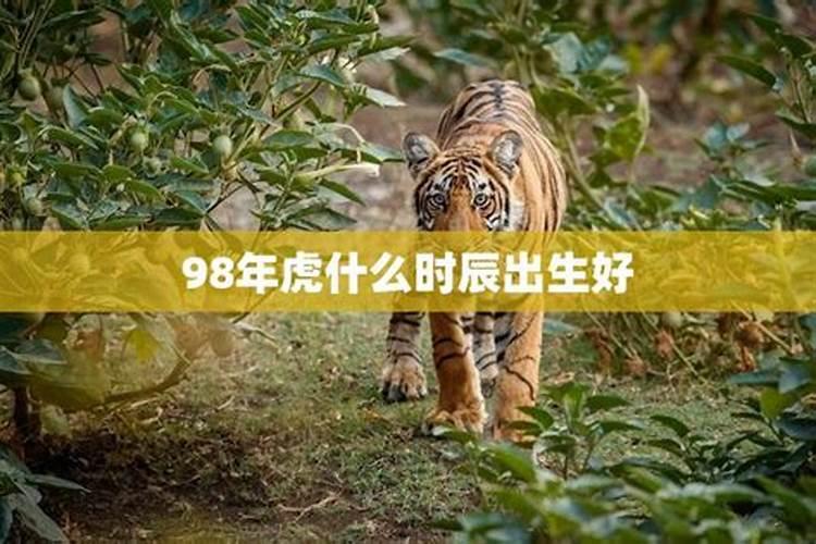 73年农历十月初七日午时生人的命运