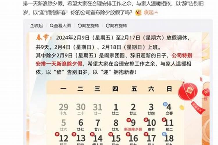 义务兵除夕放假吗