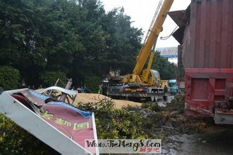 梦到车翻了是什么意思 梦到车翻了的意思