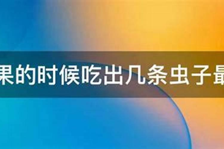 2025年太岁犯太岁生肖怎么化解
