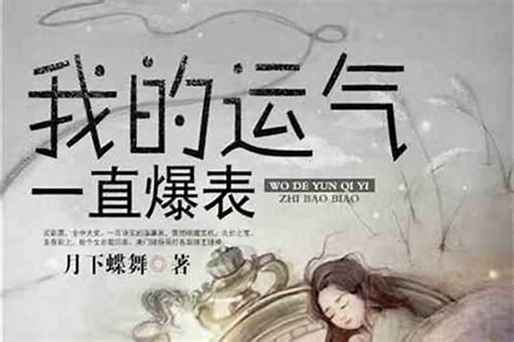 哪些佛不能随便拜