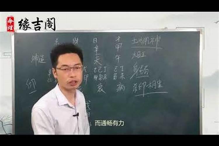 八字看你最适合的职业是什么