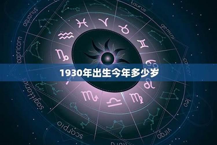 2025年属马的几岁