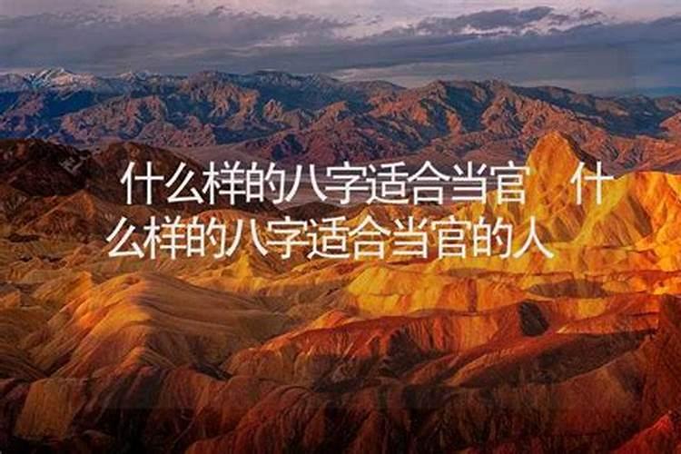 属猴交运忌什么属相 五行看最佳交运时辰？