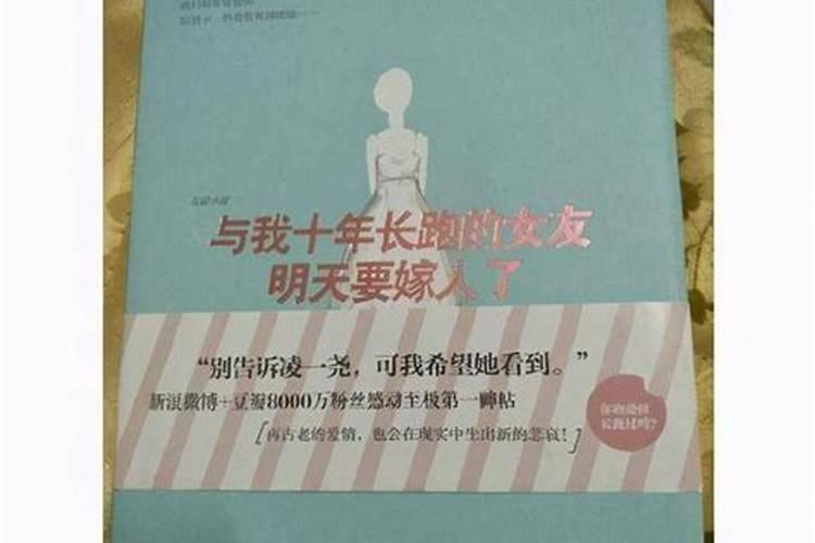 农历1994年5月24日出生五行属什么