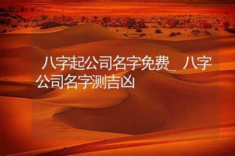 怎么样在网上办理一个算命网站？