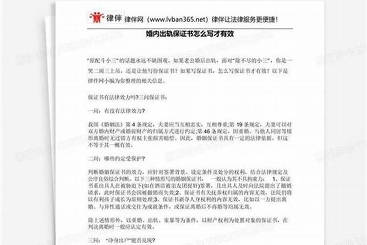 广东婚礼流程参考