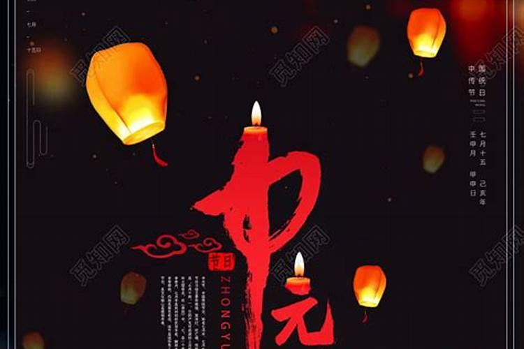 中国四大鬼节分别是哪四大鬼节？